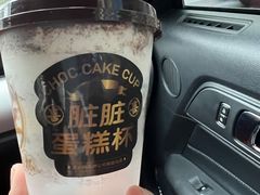 -喜計局·饼行(万象汇店)
