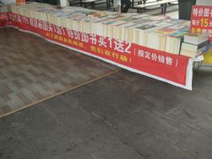 -望都服务区餐厅