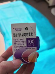 点击看大图 -苏亚医美·高端注射明星整形机构