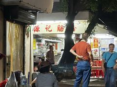 -美食店(华贵路店)