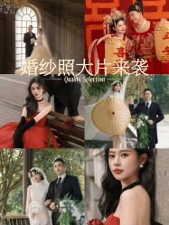-青禾蒙娜丽莎婚纱摄影(武汉总店)