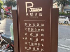 -白帝城·瞿塘峡景区