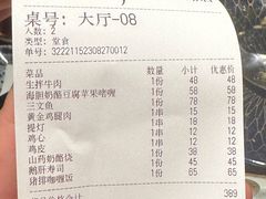 -北村家日本料理(西大望路店)