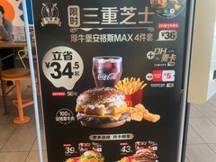 -麦当劳(天权路店)