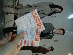 android_upload_pic-华臣影城