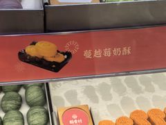 -稻香村(观前街店)
