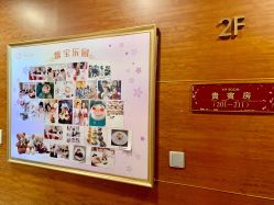 -馨月汇·一悦馨香月子中心(前滩店)