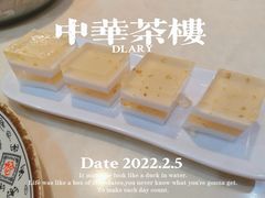 -中华茶楼(龙湖店)