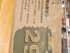 -小鱼小牛·鱼牛干锅·脆鱼火锅(世欧广场店)