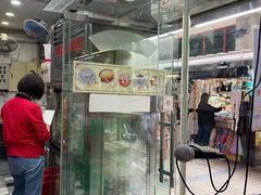 -义顺牛奶公司(新马路老店)