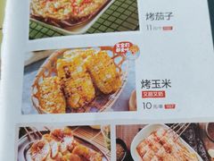 -木屋烧烤(大运店)