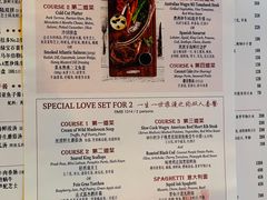 -Kathleen's Waitan 凯圣琳江景西餐厅(外滩店)