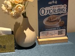 -闽海肴(北辰荟店)