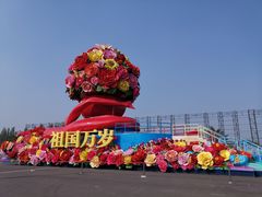 -朝阳体育中心