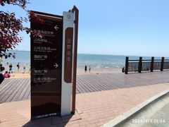 -金梦海湾浴场