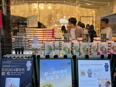 -好一朵茉莉花(老门东店)