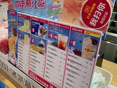 -蜜雪冰城(陆家嘴店)