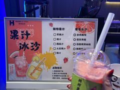 -海德温泉生活馆(朝阳大悦城店)