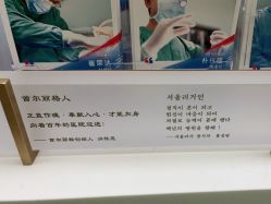 体验后-上海首尔丽格医疗美容医院