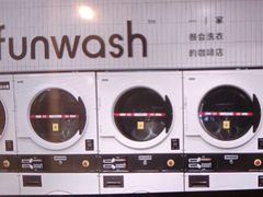 -爱欢洗ifunwash(北辰店)