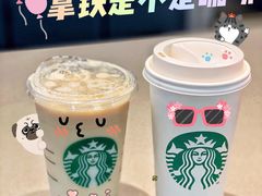 -星巴克(北京门头沟长安天街店)