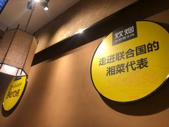 -炊烟小炒黄牛肉(中心印象城店)