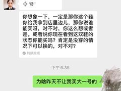 -Gucci(沈阳万象城店)