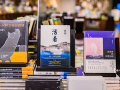 -方所(华润万象城店)
