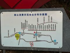 -来韶饭店