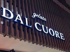 -Dal Cuore 达可芮冰淇淋(陕西北路店)