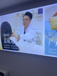 -天津健丽·去眼袋医疗美容机构