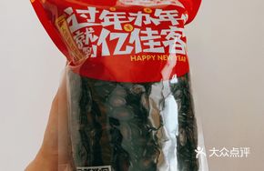Stir-Fried Watermelon Seeds
