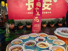 -醉长安(钟楼旗舰店)