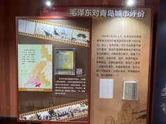 -青岛德国总督楼旧址博物馆
