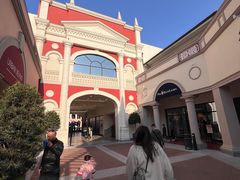 -佛罗伦萨小镇广佛名品奥特莱斯(疏港路店)