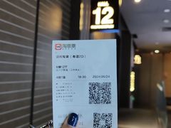 -太平洋影城(王府井店)