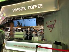 门面-Manner Coffee(壹方城店)