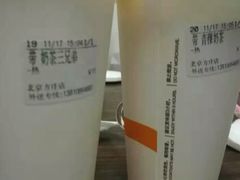 -CoCo都可(方庄店)