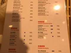 菜单-爸爸糖吐司面包(重庆解放碑英利大融城店)