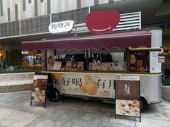 -炖物24章·顺时轻养茶(杭州大厦店)