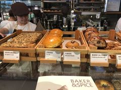 -BAKER&SPICE(国金中心商场店)