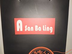 -A380视光·蔡司眼镜店(锦艺城店)