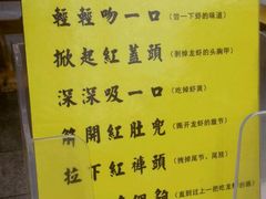 android_upload_pic-去吃小龙虾·江湖菜·烧烤(南滨路店)