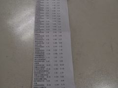 -幸福荣耀超市(学院路店)