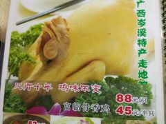 -广宁炭炉鸡煲·富临门饭店