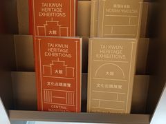 -大馆(前中区警署建築群)
