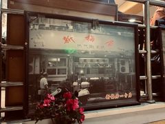 -新梅居(宁海东路店)