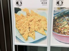 -赵小姐丨新中餐(曲江店)