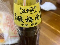 -刘信牛羊肉小炒泡馍(回民街店)