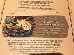 -大冒险家餐厅